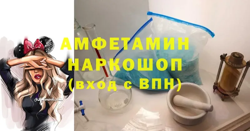 мега tor  где найти   Заозёрный  Amphetamine 98% 