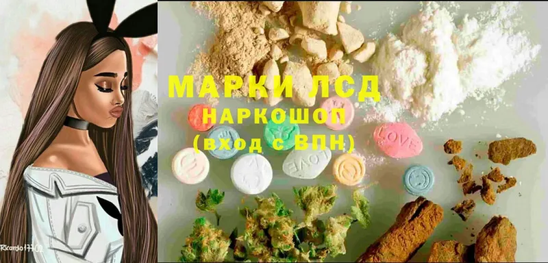 ЛСД экстази ecstasy  где можно купить наркотик  Заозёрный 